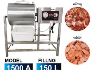 เครื่องหมักเนื้อ หมักหมูอัตโนมัติ ระบบสุญญากาศ 150 ลิตร Marinade Mixing Machine + Vacuum