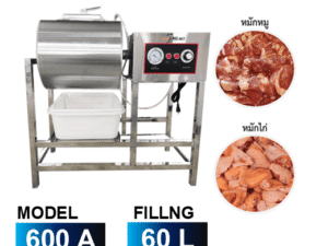 เครื่องหมักเนื้อ หมักหมูอัตโนมัติ ระบบสุญญากาศ 60 ลิตร Meat Marinade Machine