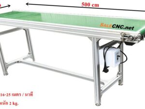 Conveyor Belt PVC 550x5000 mm สายพานลำเลียง สายพานเลื่อน